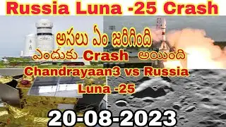 Russia Luna 25 crash #india #russia #space #moon #luna25 #viral #chandrayaan3 #viralvideo #upsc