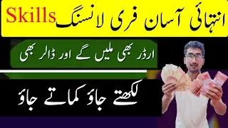 article writing earn money pakistan | Online Earning | Ai to Human | Content Writing Jobs Work