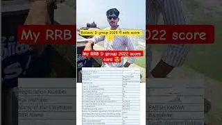 My railway D group score card || Railway D group में safe score || #rrbdgroup #scorecard #rrcgroupd