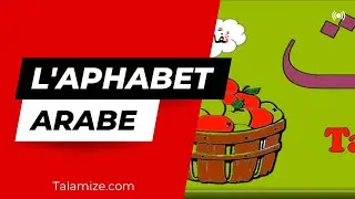 Apprendre l'alphabet arabe pour débutant