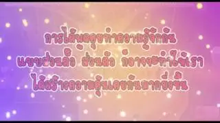 AU Mobile TH จังหวะรัก สเต็ปโดนใจ มาสร้างห้องออกเดทกันเถอะ