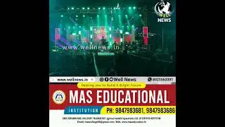  കണ്ണേങ്കാവ് ഭഗവതി ക്ഷേത്രത്തിലെ പൂരാഘോഷത്തിൻ്റെ ഭാഗമായി ബുധനാഴ്ച രാത്രി ഗാനമേള സംഘടിപ്പിച്ചു.