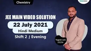 हिंदी: JEE Main 22 July Shift 2 Paper Solutions | Chemistry JEE Main Answer Key | Etoosindia