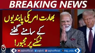 India Economic Pressure | US Tariffs | Russian Oil Import | Trade Update