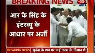 SC refuses to take action against Home Minister