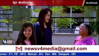 ಆ.14ರಂದು V4STREAMನಲ್ಲಿ &lsquo;NIGARVA' ಕನ್ನಡ ಮೂವಿ ಸ್ಟ್ರೀಮಿಂಗ್