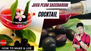 Java Plum (Jamun) Saccharum Syrup ‖ How to make & use ‖ Cocktail ‖ Mixology Master