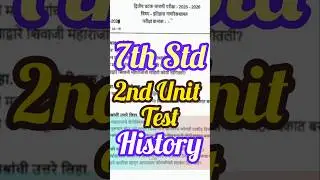 7th Std History 2nd Unit Test Question Paper 📝#shorts #exam #education #trending #viral #history #yt