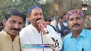 malakhro soomar fakir melon 20 Nov 2022