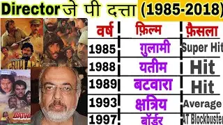 Director J P Dutta Superhit Blockbuster films|JP Dutta hit flop movies list|jp dutta filmography