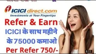 ICICI August Update👍Earn Rs750 Person😱अब Unlimited Refer करो ICICI DIRECT Refer and Earn💥Refer&Ea