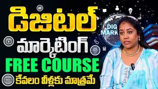 Digital Marketing Full Course 2026 | Digital Marketing Complete Course FREE || SumanTV Keerthy Sri
