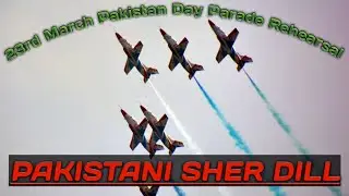 23rd March Pakistan Day Parade Rehearsal 🇵🇰