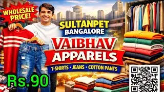 பெங்களூர் Manufacturer Best Wholesale T-shirts,Night Pant Shop | சுல்தான் பேட்டை |வாழ்க்கை ஒரு பயணம்
