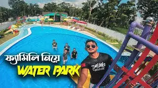 মাত্র ২০০ টাকাই  WATER PARK IN JESSORE CITY |