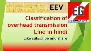 classification of overhead transmission line in hindi short medium long transmission line
