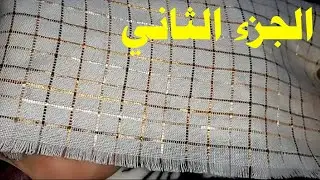 تزيين زيف حياتي بالكروشي بطريقة سهلة وسريعة (الجزء الثاني)
