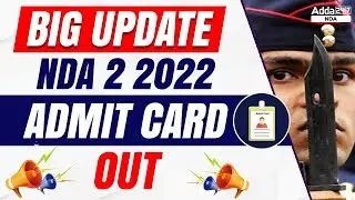 NDA 2 Admit Card 2022 | NDA 2 Admit Card 2022 Download | Full Details