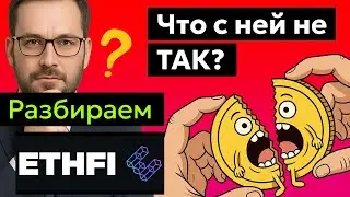Ether.fi - Token Analysis, Price Forecast, Latest News. The Secret $11 Billion Technology