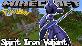 КАК НАЙТИ ДУХ ЖЕЛЕЗНОЙ ХРАБРОСТИ В PIXELMON REFORGED &mdash; ГИД ПО MINECRAFT