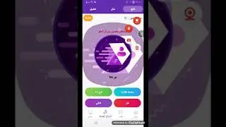 برنامج زياده متابعين مهكر #فيرا فالور مهكر