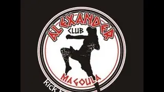 Alexander Club &Mu;&alpha;&gamma;&omicron;ύ&lambda;&alpha; Promo &Beta;&Iota;&Nu;&Tau;&Epsilon;&Omicron; by fightsports.gr HD
