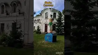 Территория усадьбы Пусловских. The territory of the Puslovsky estate.