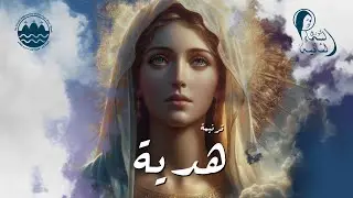 ترنيمة 
