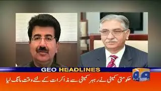 Geo Headlines 02 PM | 2nd November 2019