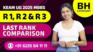 KEAM 2025 MBBS BH Category | Round 1, 2 & 3 Govt Colleges Rank Comparison & Analysis