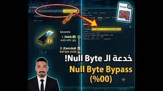 #06 حل ثغرة Path traversal, validation of file extension with null byte | خديعة الـ Null Byte
