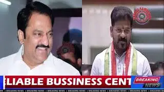 Revanth Reddy condolences on the death of Late MLA Maganti Gopinath
