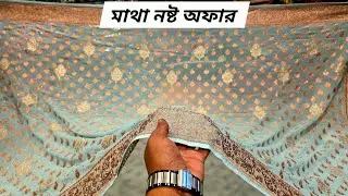 latest new design saree collection, best design saree collection, mh jewel pro 