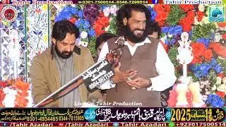 Zakir Ajaz Hussain Jhandvi Jashan 14 15 Shaban 2025 Bulhar Balochan18 Hazari Jhang #newqasida2025