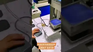 Special shape folding machine,Glasses case folding machine,Jewelry box folding machine.DTS Machinery