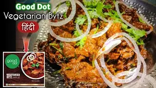 Good dot vegetarian meat recipe in hindi | Rcm vegetarian bytz recipe