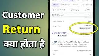 Customer Return Kya Hota Hai | What Is Customer Returns