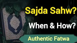 Sajda Sahw in Islam &ndash; When Is It Required? | Authentic Fatwa Explanation #sajdasahw #sajda #islam 