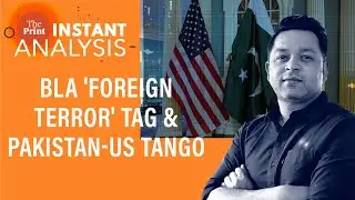BLA's 'foreign terror' tag shows Pakistan-US ties are in full public embrace| #InstantAnalysis