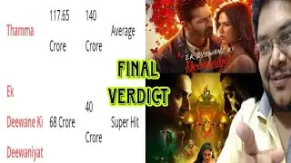 EK DEEWANE KI DEEWANIYAT को BOX OFFICE से SUPER HIT VERDICT | THAMMA AVERAGE TAG BOX OFFICE INDIA से