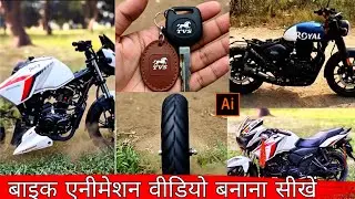 Bike Transition Ai Video Editing | Key To Bike Transformation Video Kaise Banaye