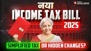 New Income Tax Bill 2025: Major Changes and Key Highlights Explained | Current Affairs for CLAT 2026