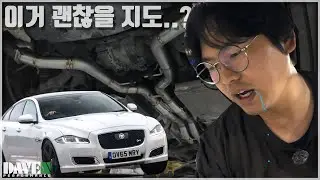 위험한 유혹 [재규어 XJ R 미들파이프 제작] l 데븐퍼포먼스