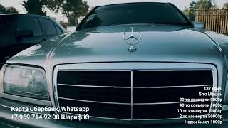 ГИВ!!! БОЗИ ЯКУМИ ST Production | 5 ТО МОШИН ДЕВОНАЧА | 132 КОНВЕРТИ ПУЛИ МАРХАМАТ НАРХИ 1000р