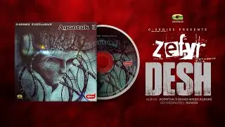 Desh || দেশ || Zefyr || Agontuk 3 || Bangla Band Song || All Time Hit || @G Series World Music