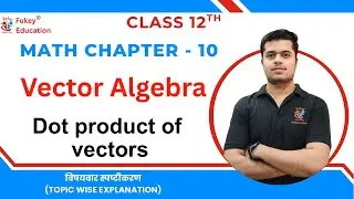 Dot Product of Vectors 🔥 | Class 12 Maths Chapter 10 | Vector Algebra | CBSE