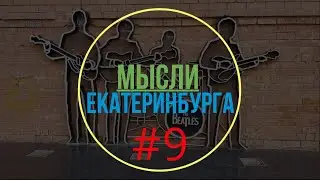 Специальный выпуск из Казани или привет Halloween