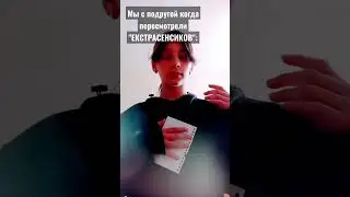 Жиза