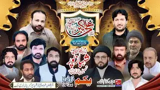 #LIVE SALANA #JASHAN PAK 5 SHABAN 2026 ( SHABAZ PUR ) PINDI GHIB ATTOCK