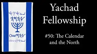 Fellowship 50 The Calendar and The North